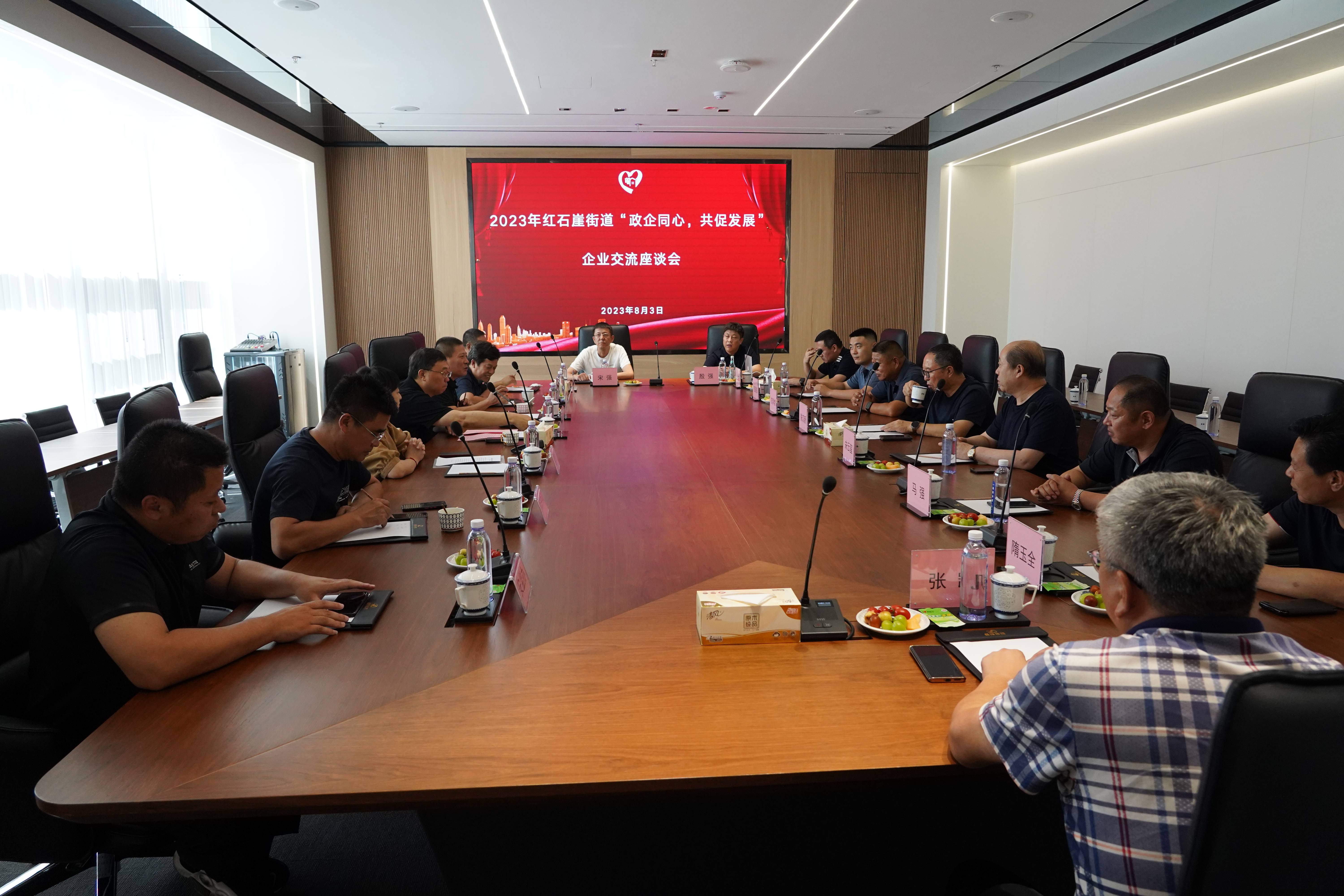 2024新澳门原料网点站