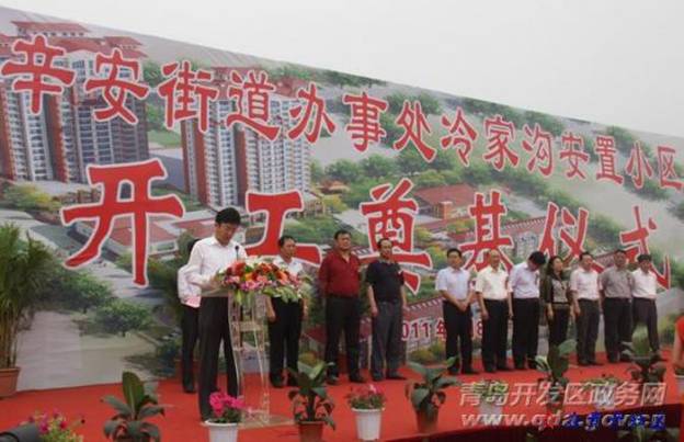 2024新澳门原料网点站
