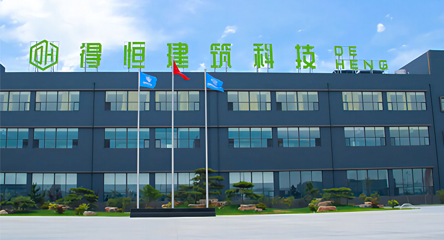 2024新澳门原料网点站