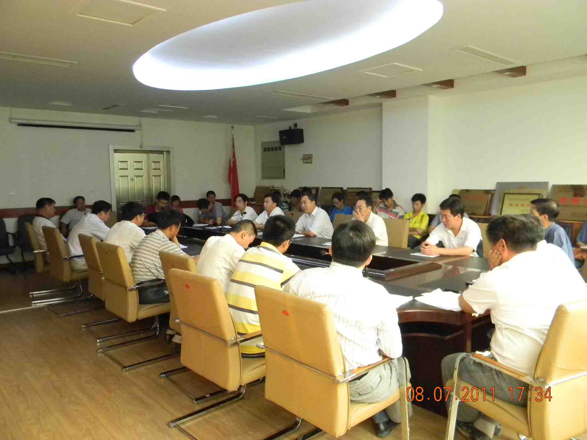 2024新澳门原料网点站