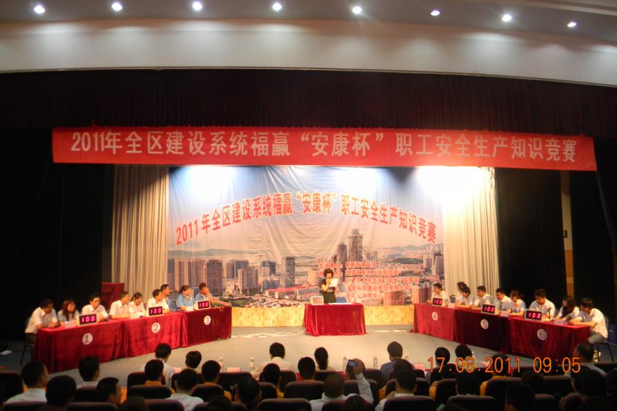 2024新澳门原料网点站