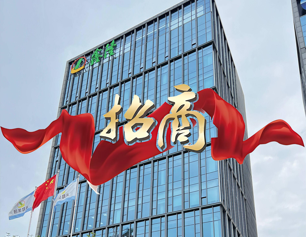 2024新澳门原料网点站