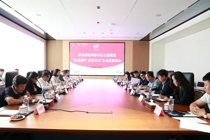 2024新澳门原料网点站