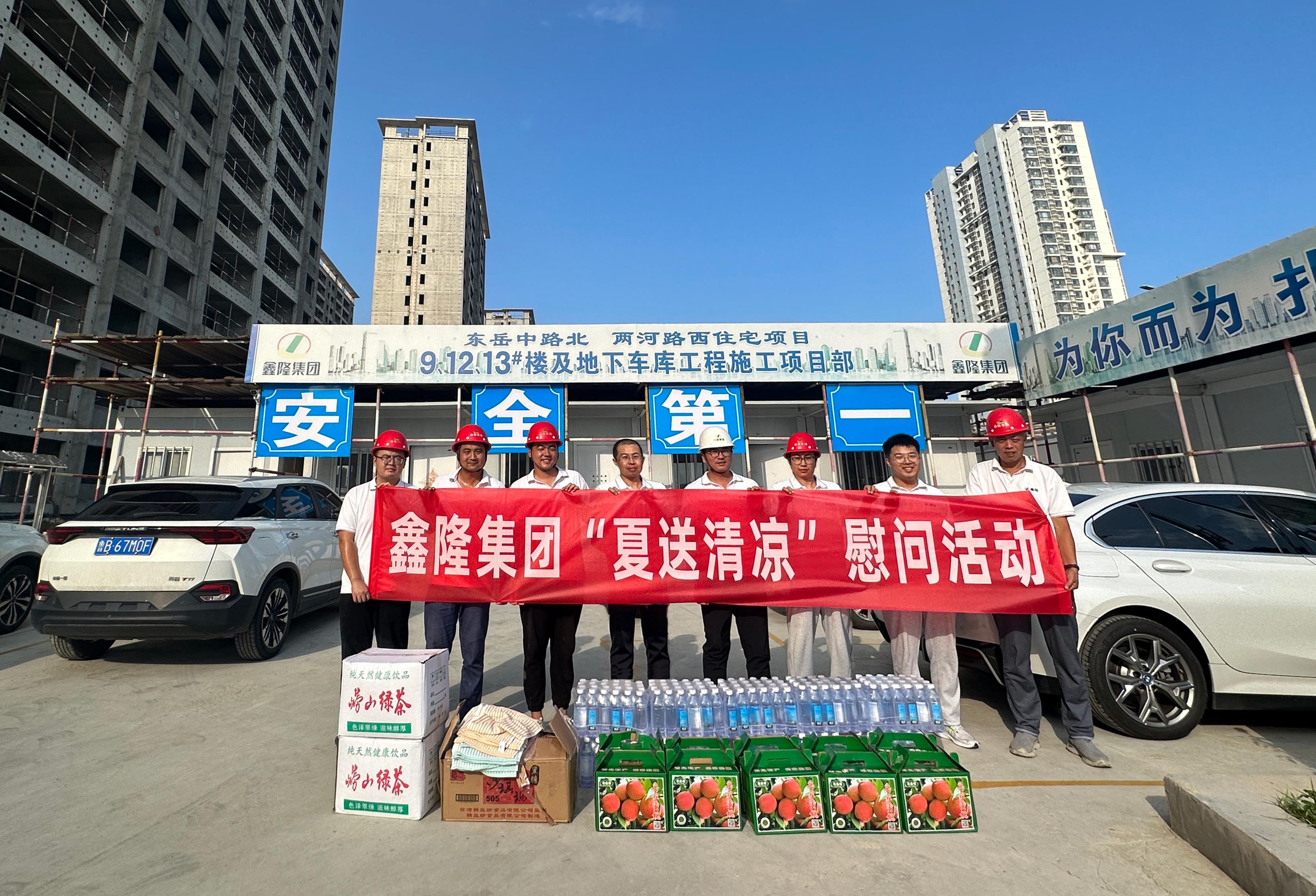 2024新澳门原料网点站