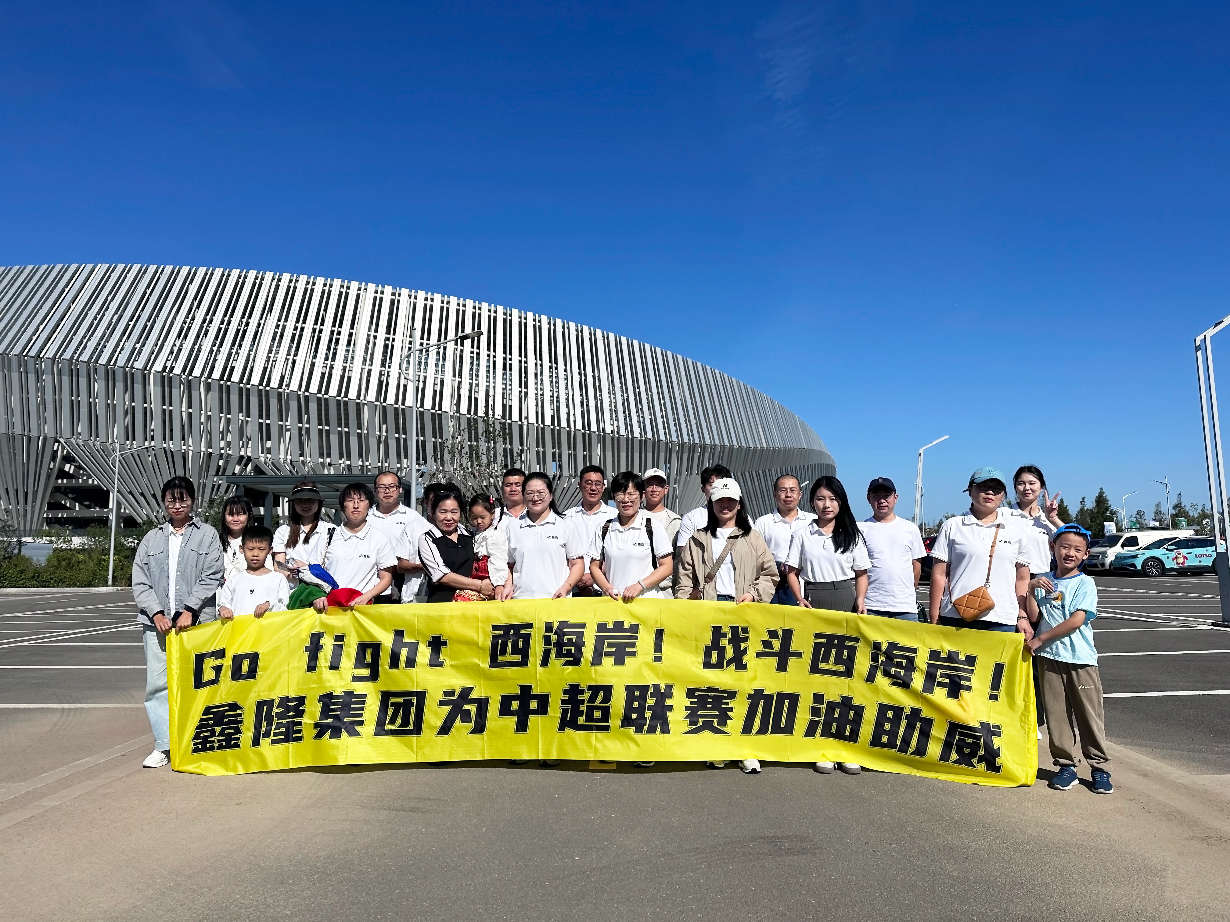 2024新澳门原料网点站