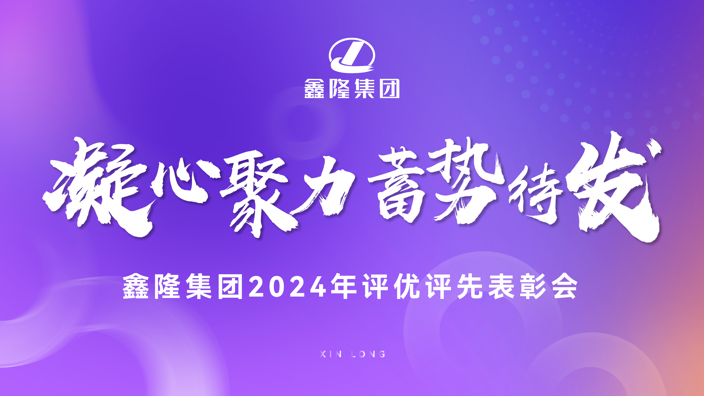 2024新澳门原料网点站